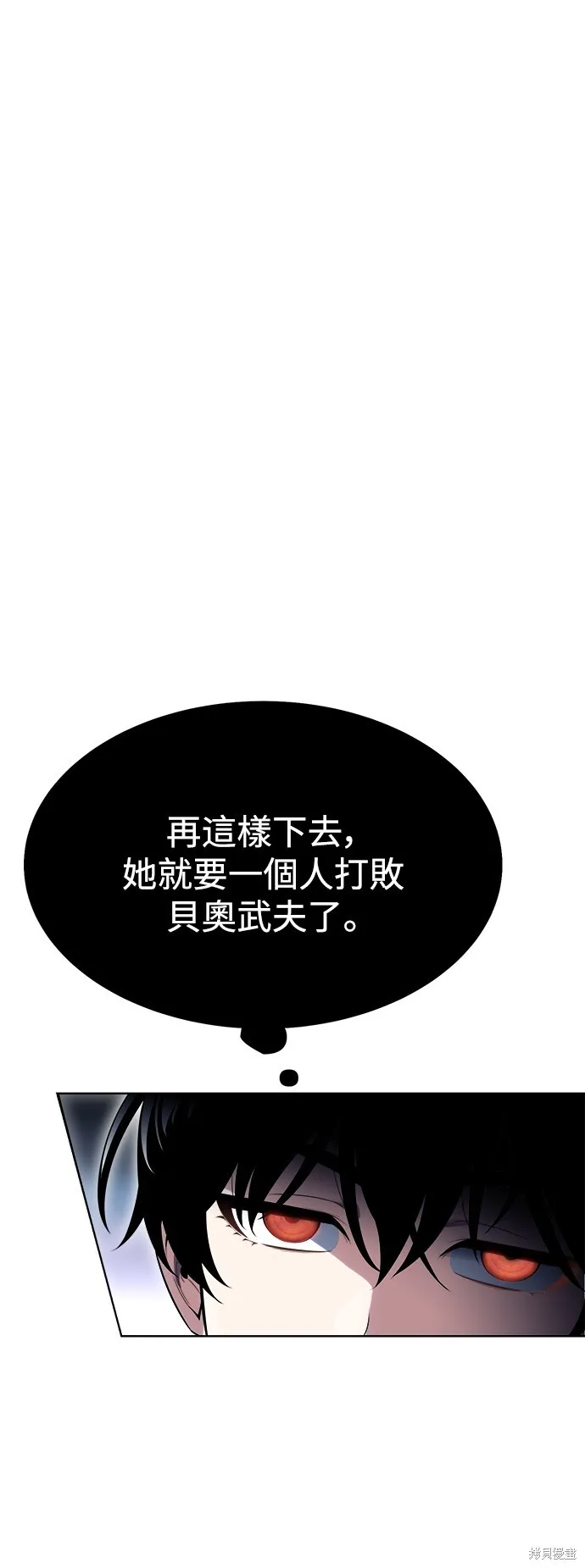第2话 第90页