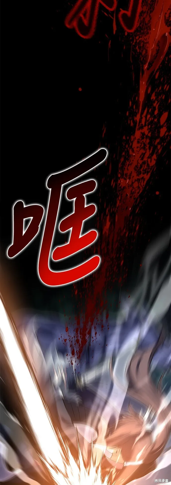第2话 第100页