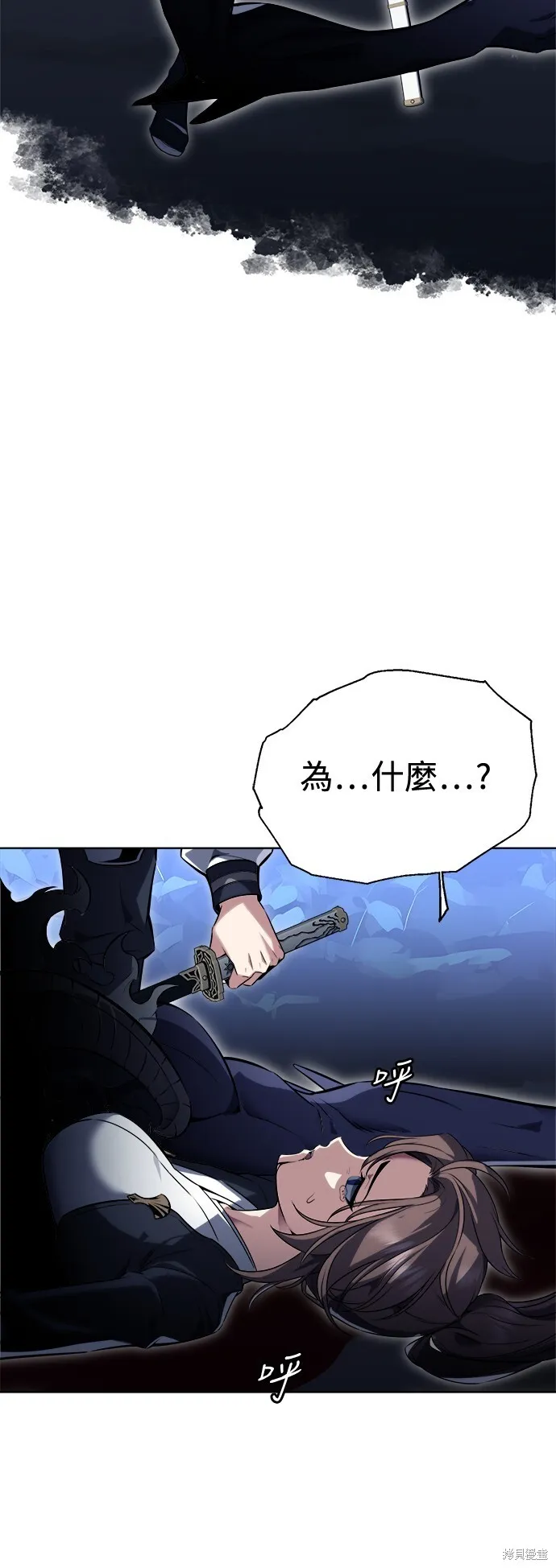 第2话 第102页