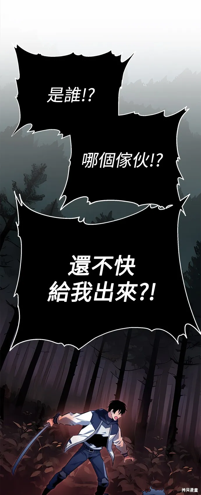 第2话 第115页