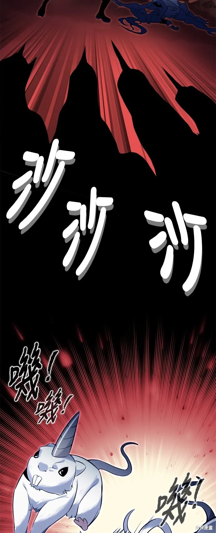 第2话 第116页