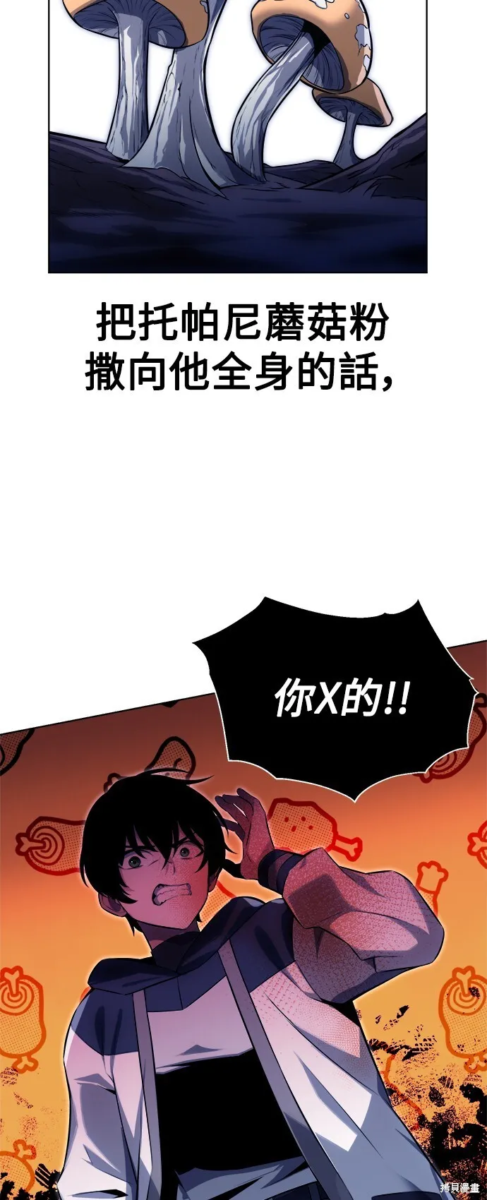 第2话 第118页