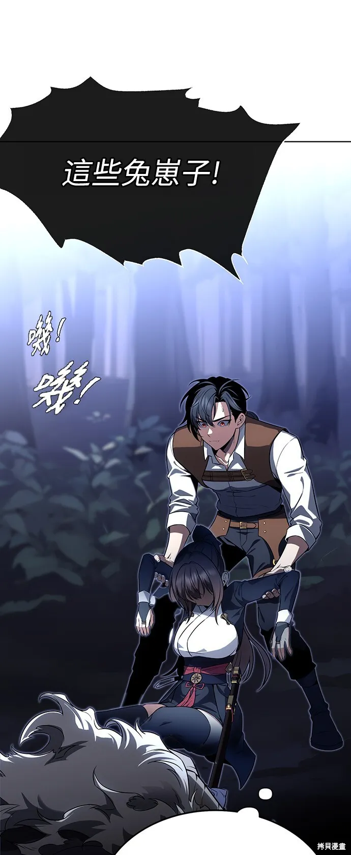 第2话 第121页