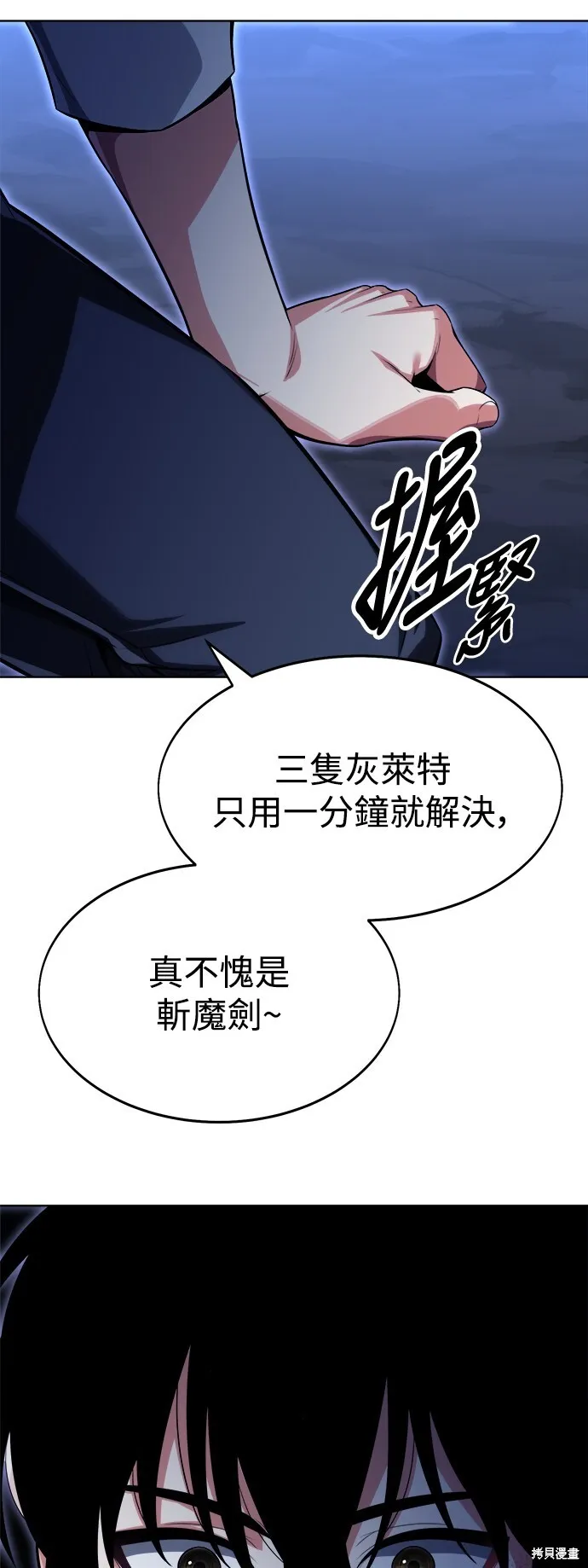 第2话 第126页