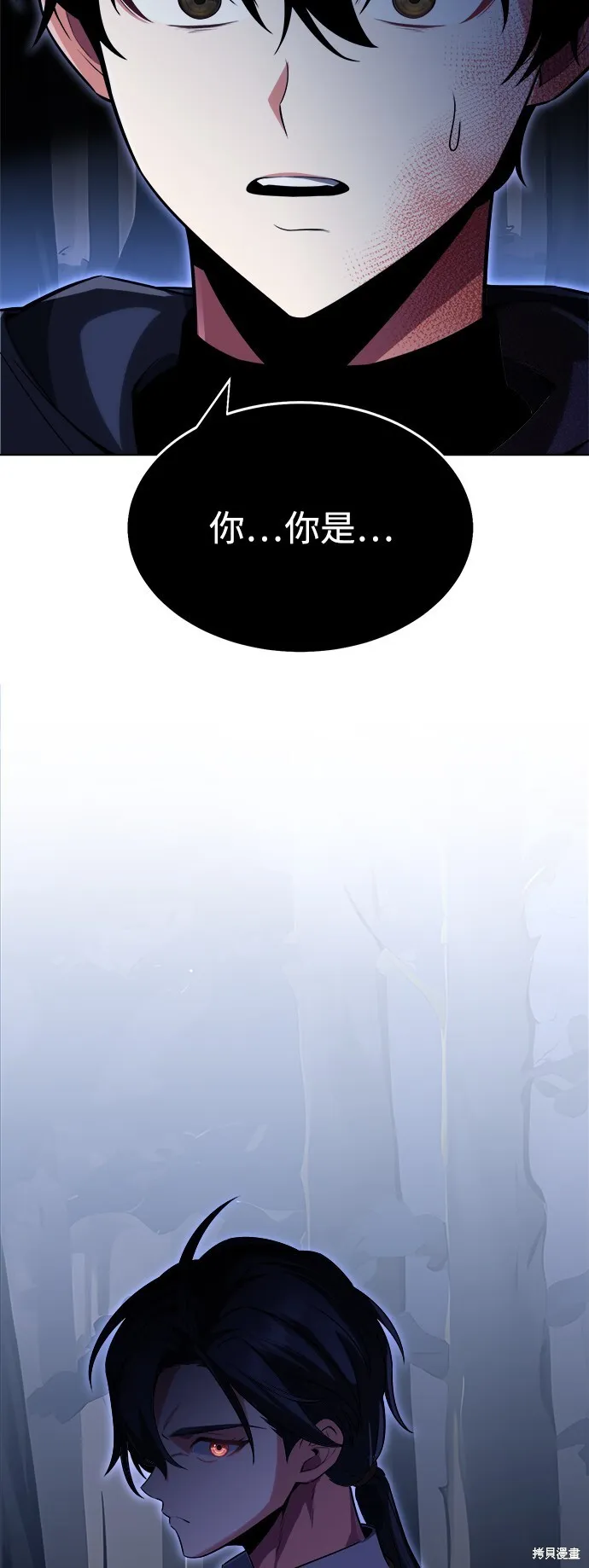 第2话 第127页