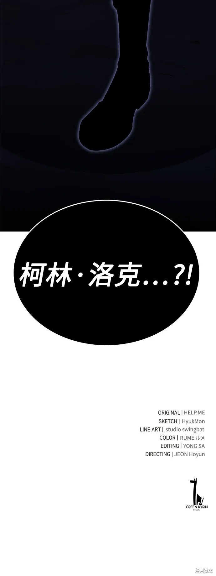 第2话 第129页