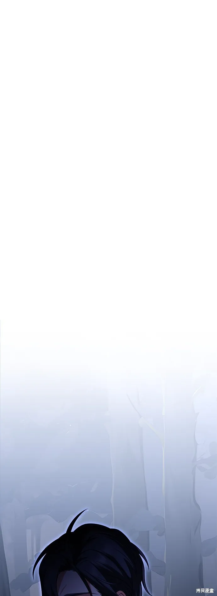 第3话 第1页