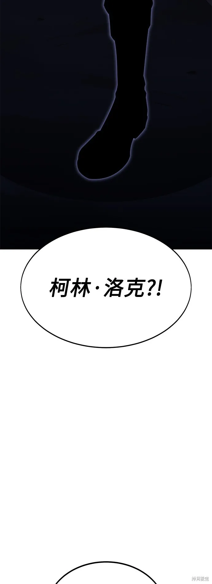 第3话 第3页