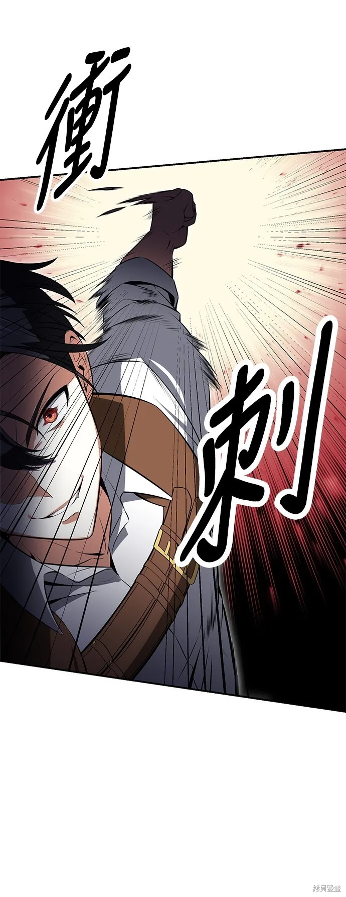 第3话 第7页