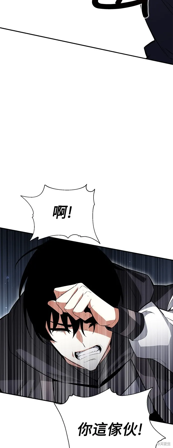 第3话 第9页