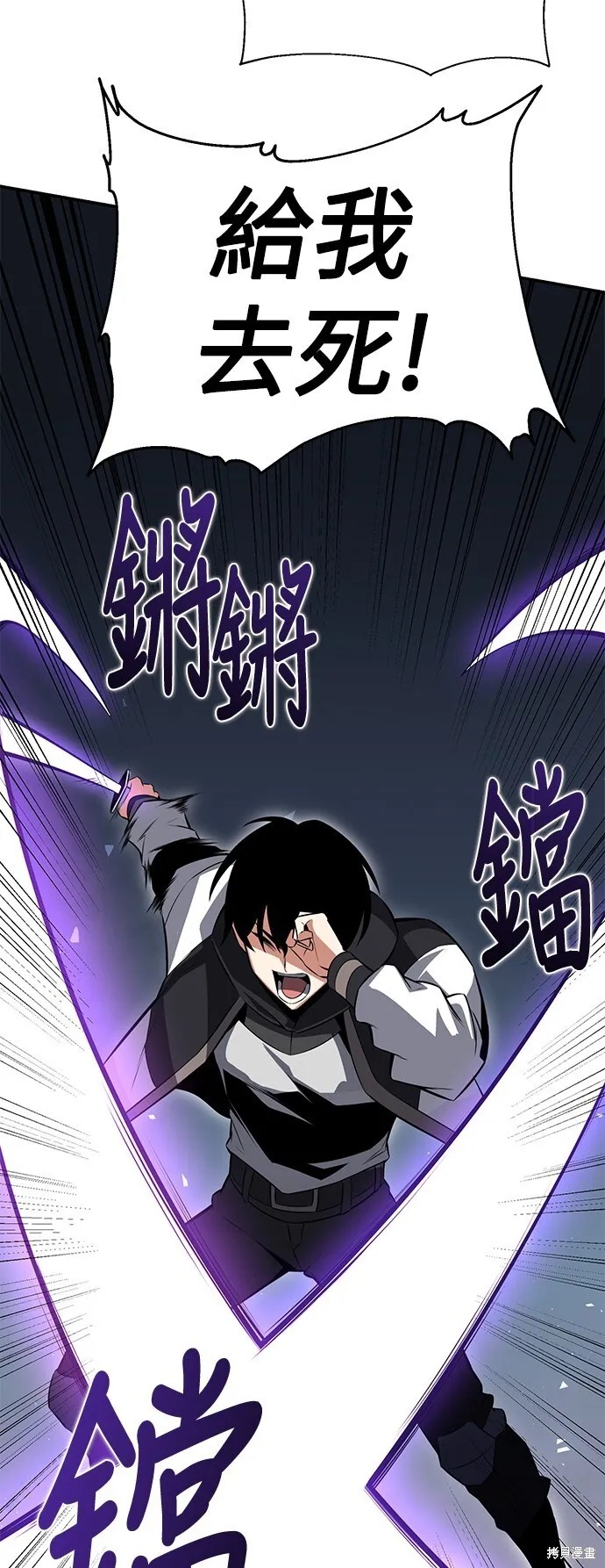 第3话 第10页