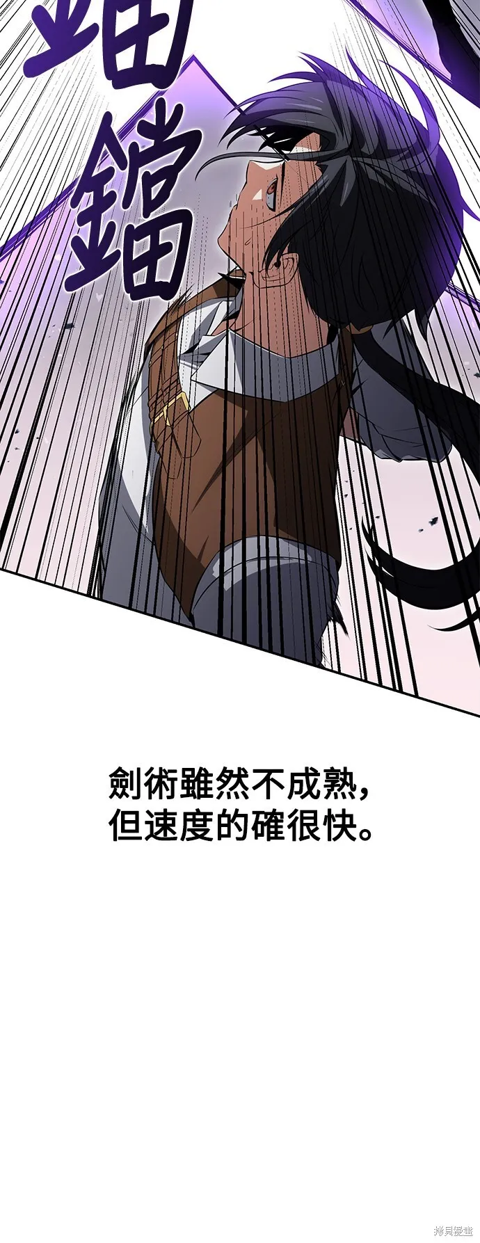 第3话 第11页