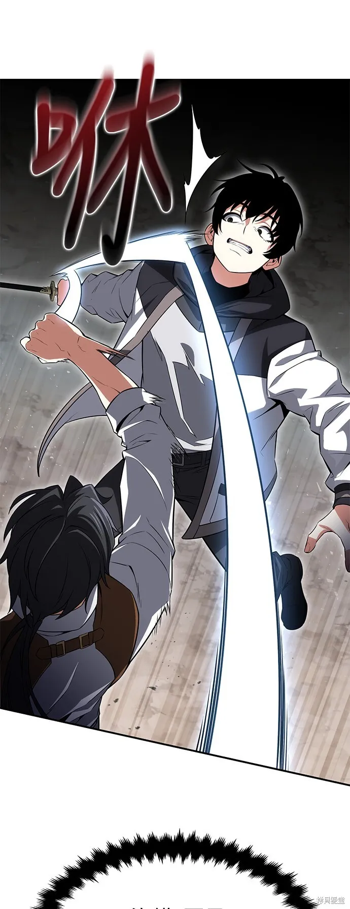 第3话 第13页