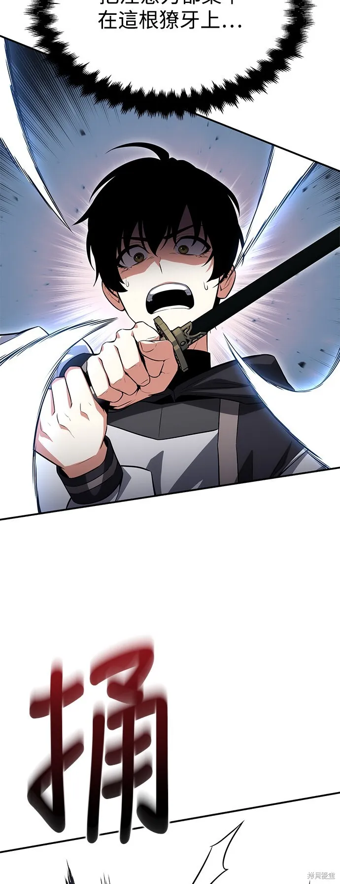 第3话 第15页