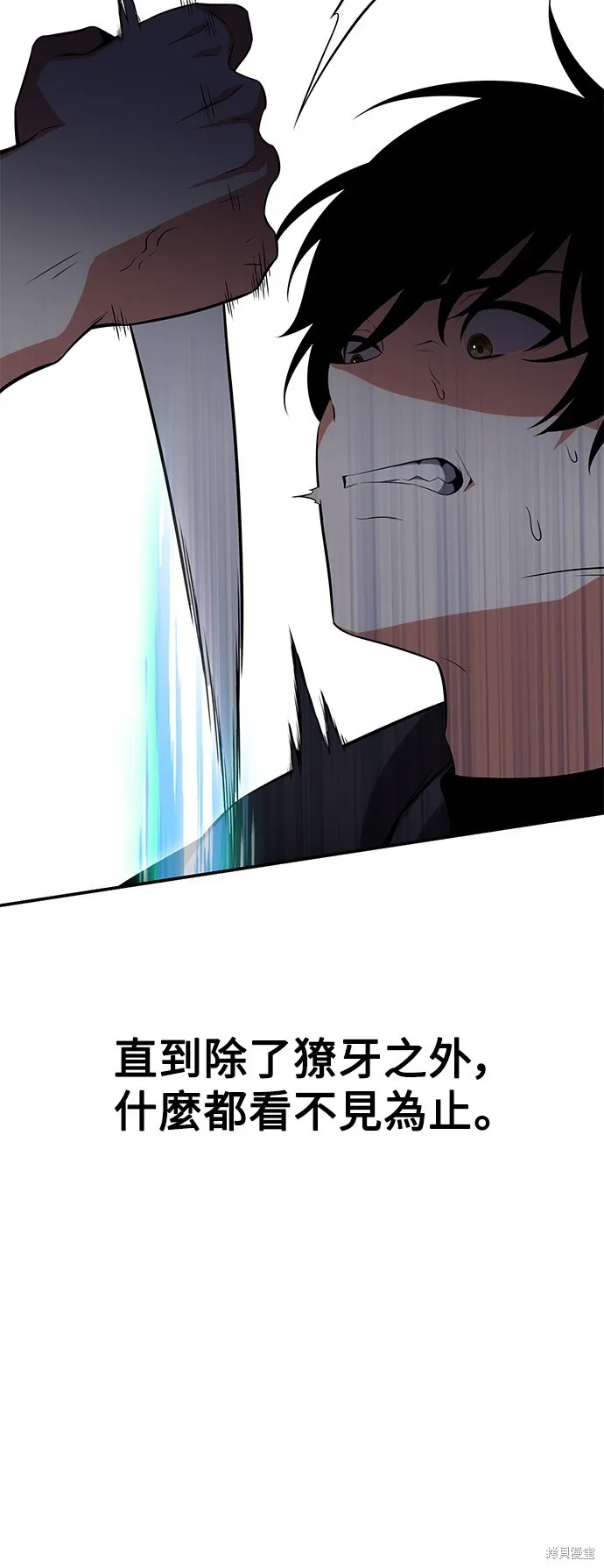 第3话 第16页