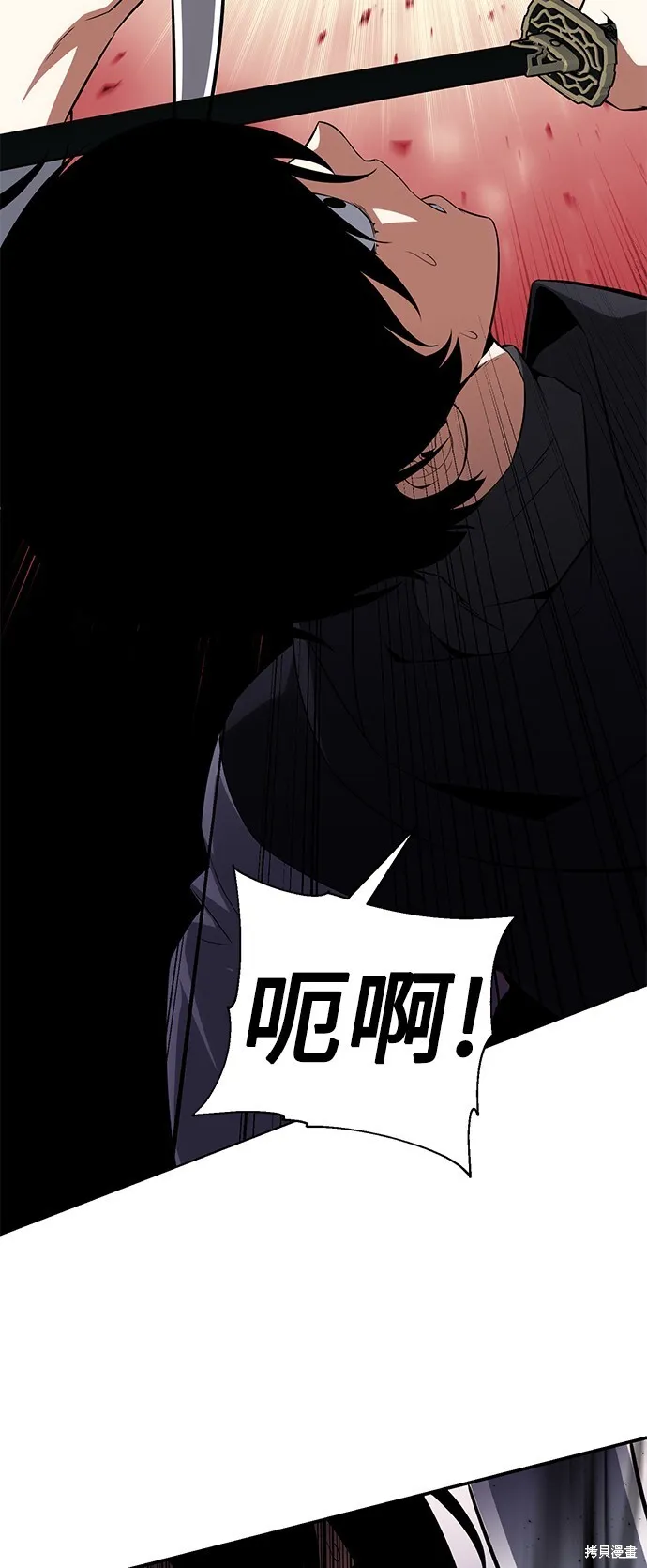 第3话 第18页