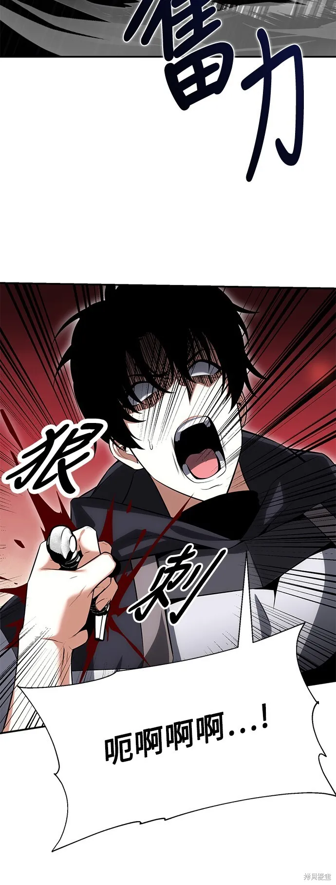第3话 第22页