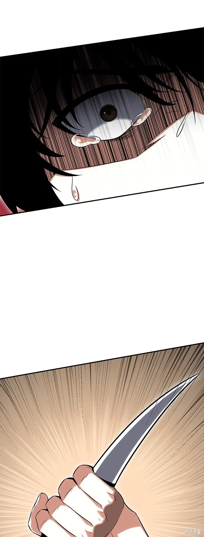 第3话 第23页