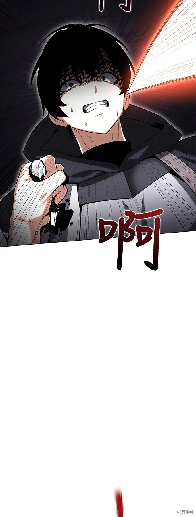 第3话 第25页