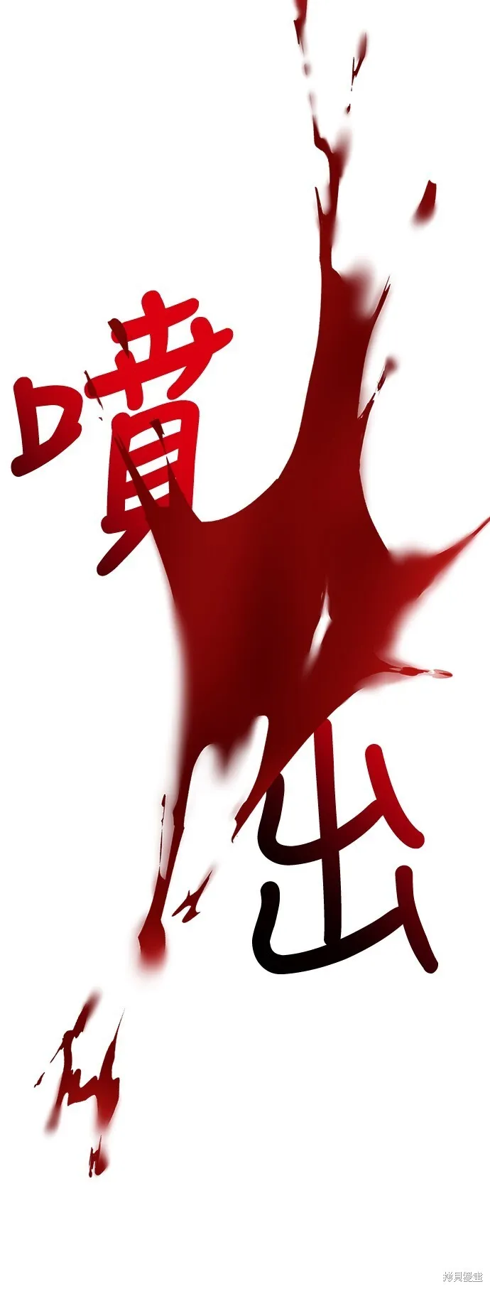 第3话 第26页
