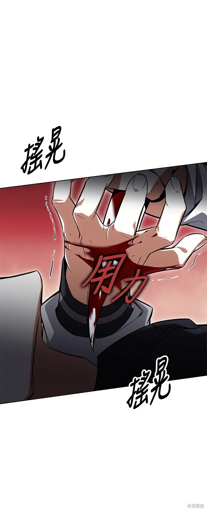 第3话 第27页