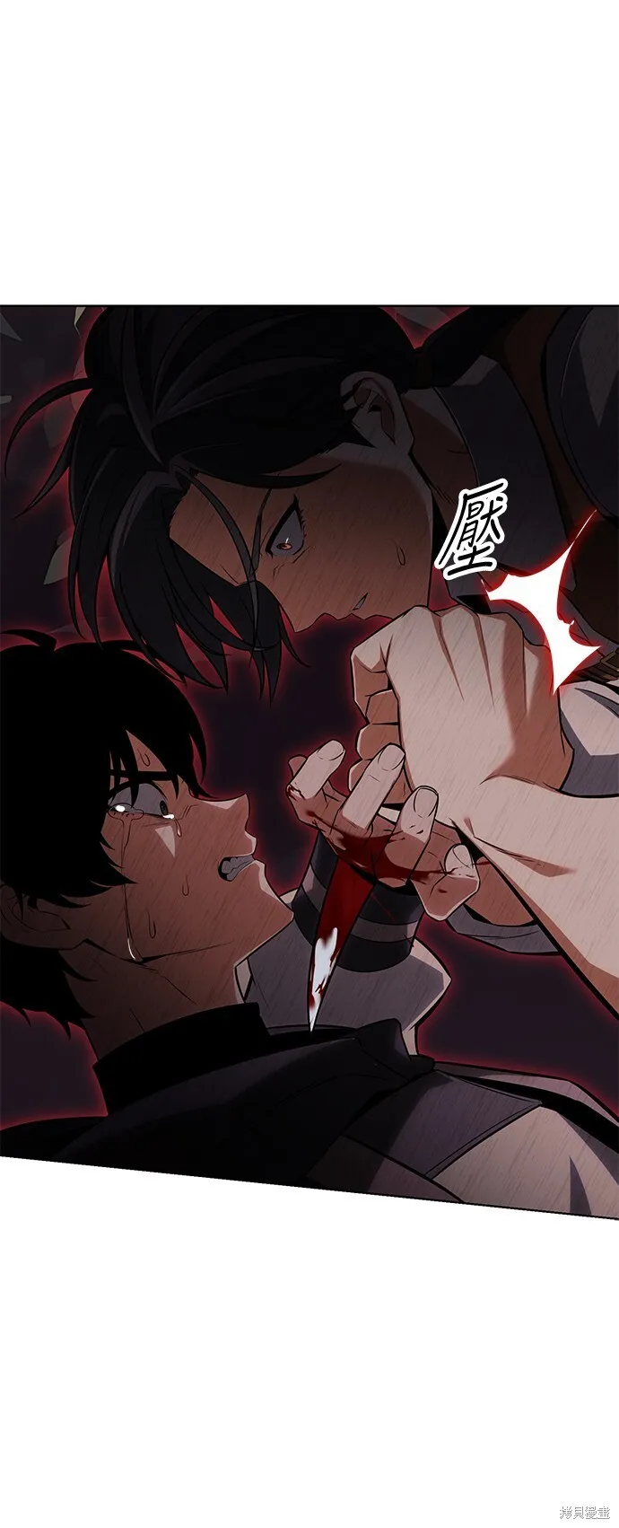 第3话 第28页