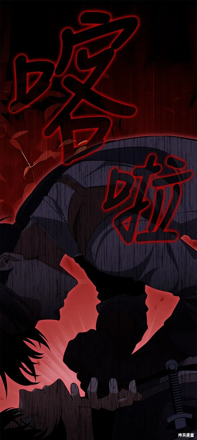 第3话 第29页