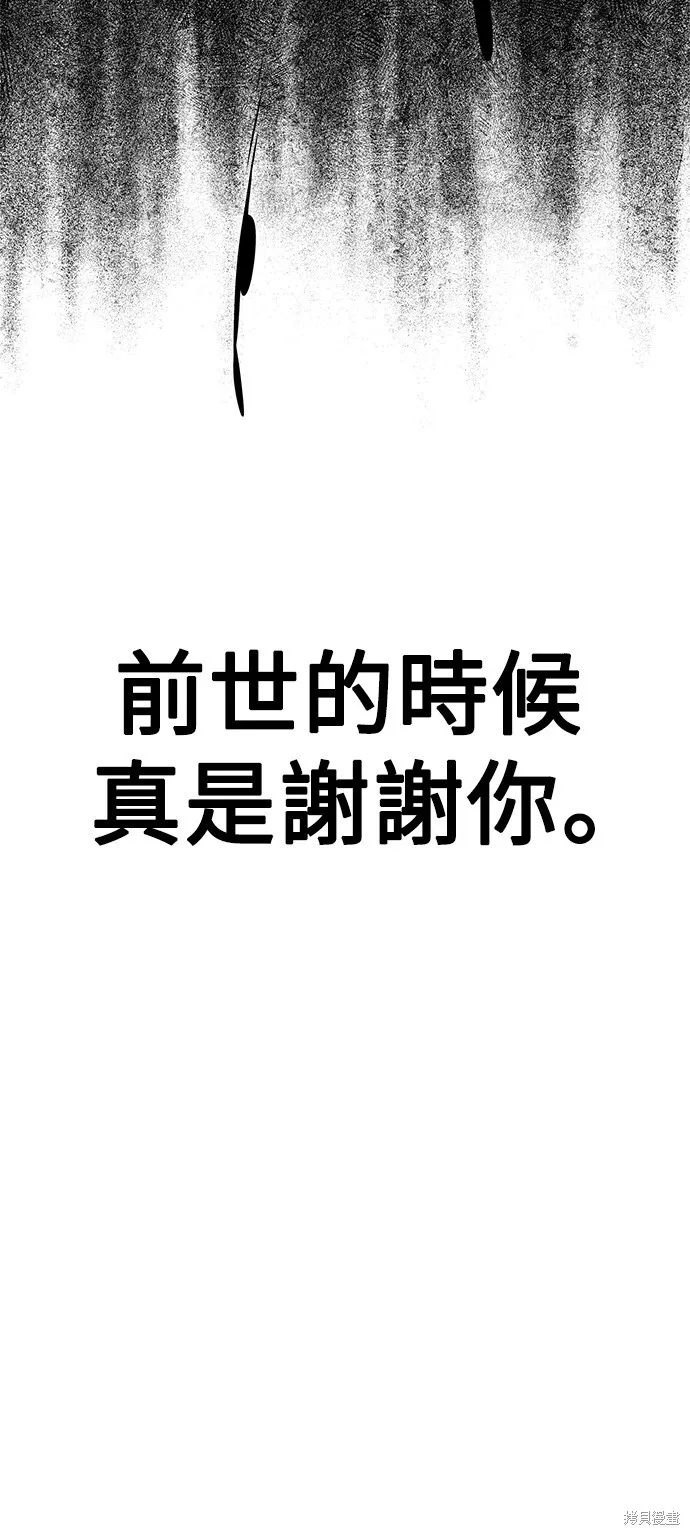 第3话 第31页