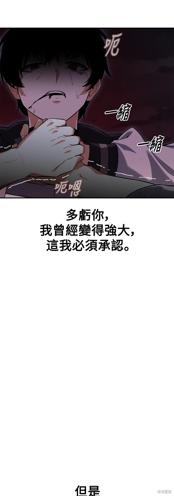 第3话 第32页