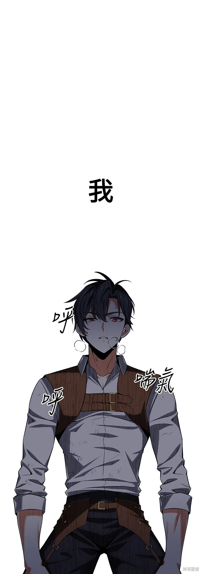 第3话 第34页