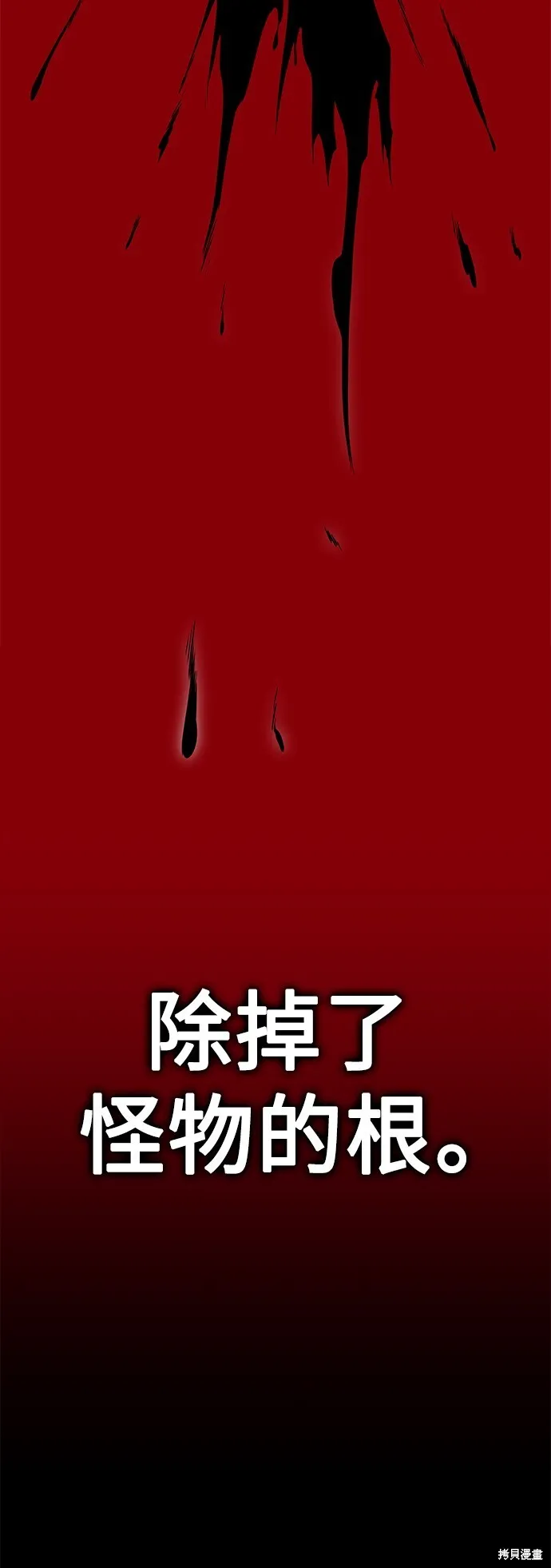 第3话 第36页