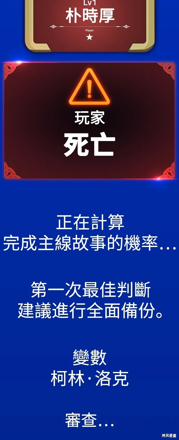 第3话 第39页