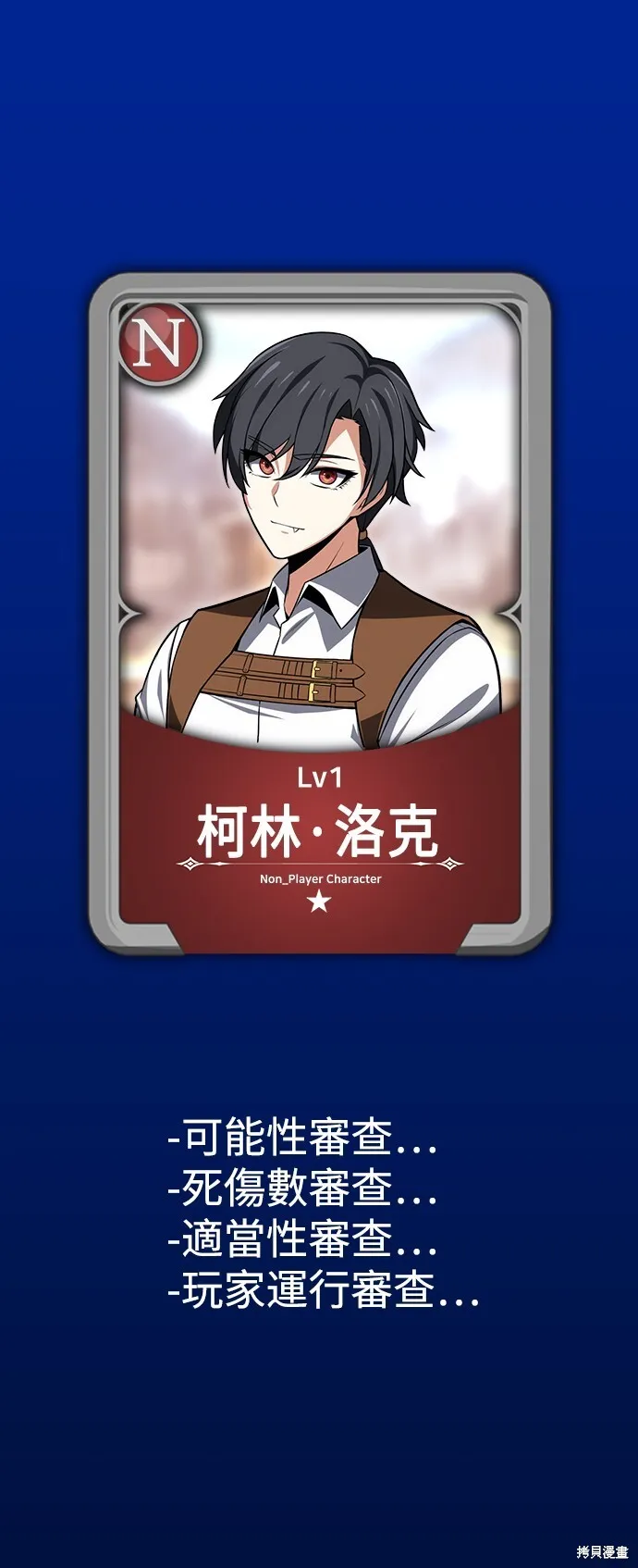 第3话 第40页