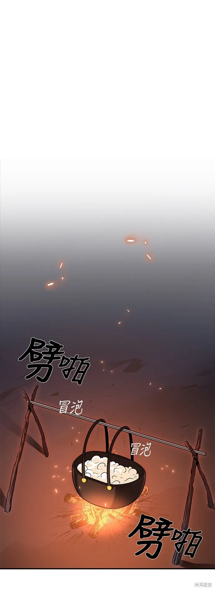 第3话 第63页