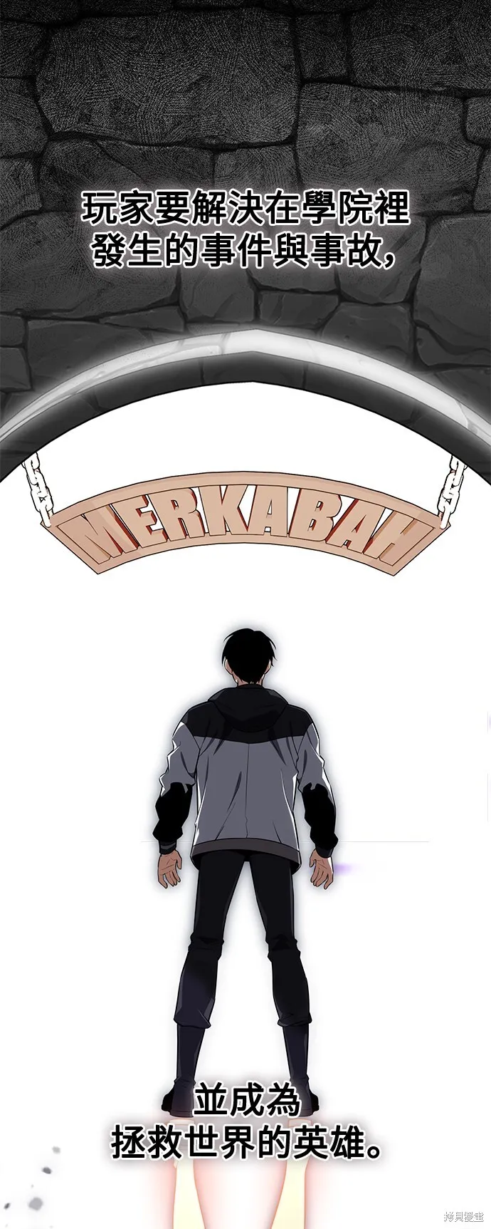 第3话 第70页