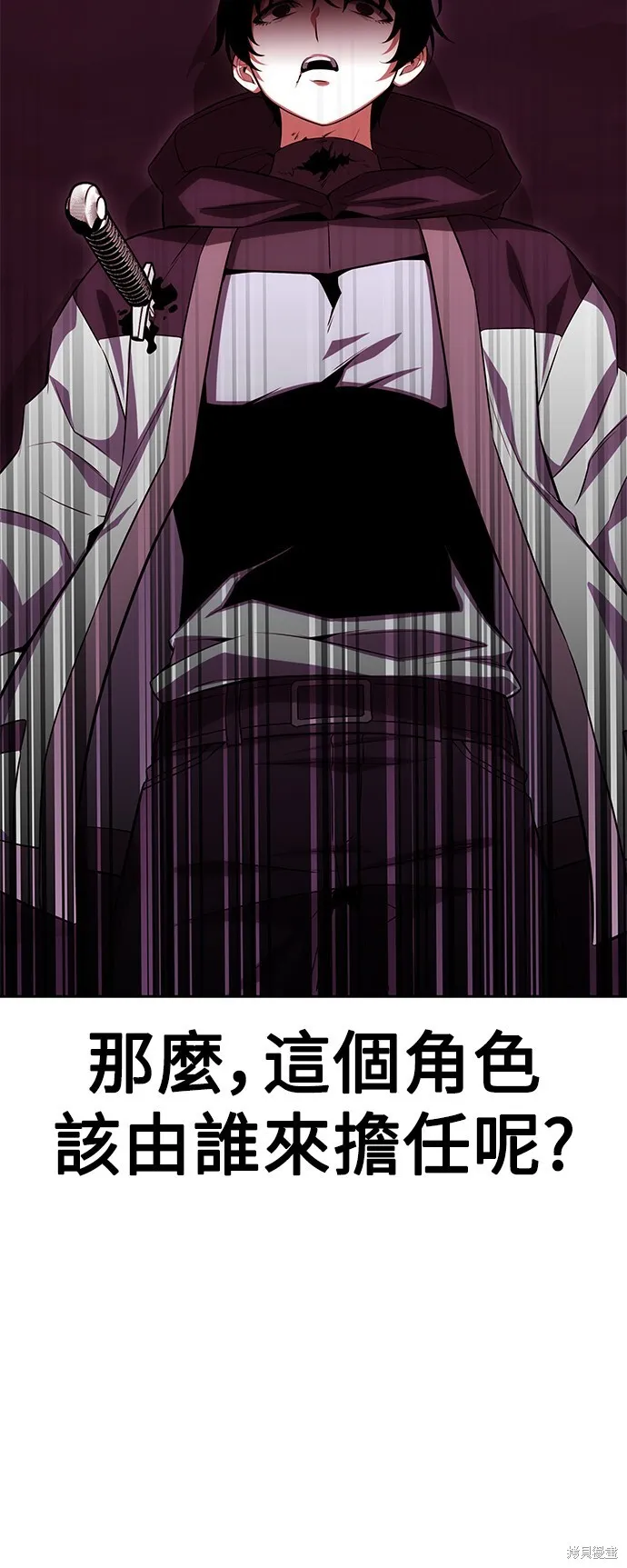 第3话 第74页
