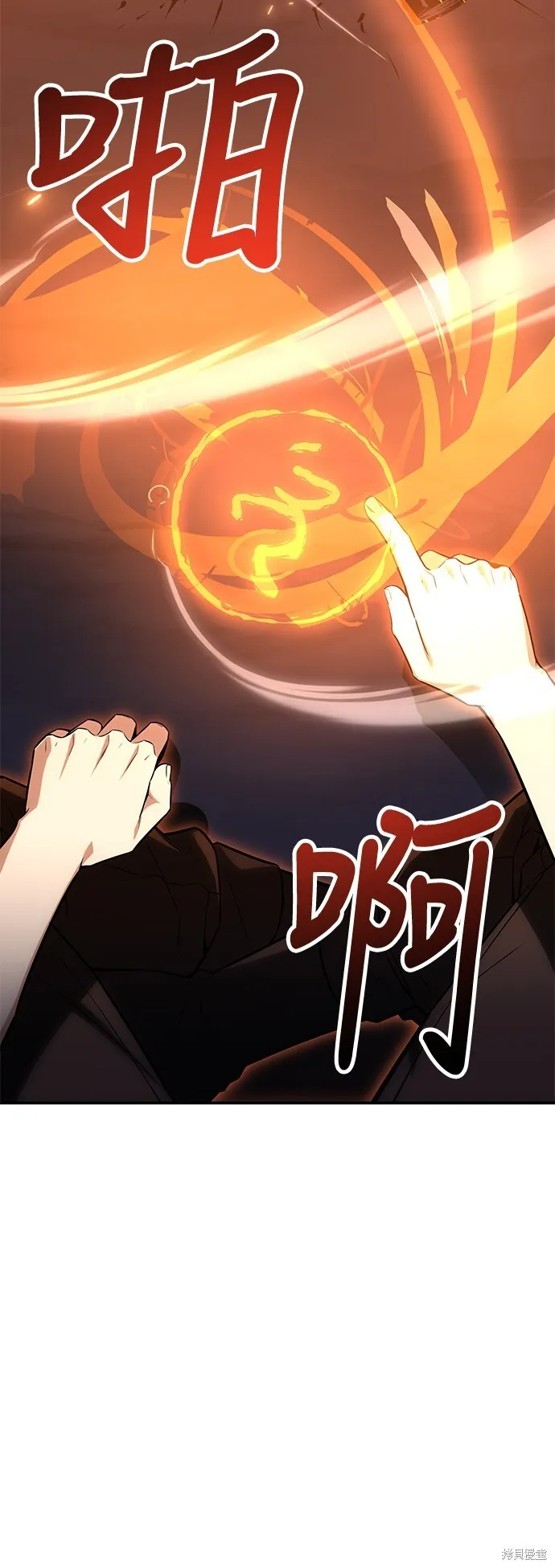 第3话 第81页