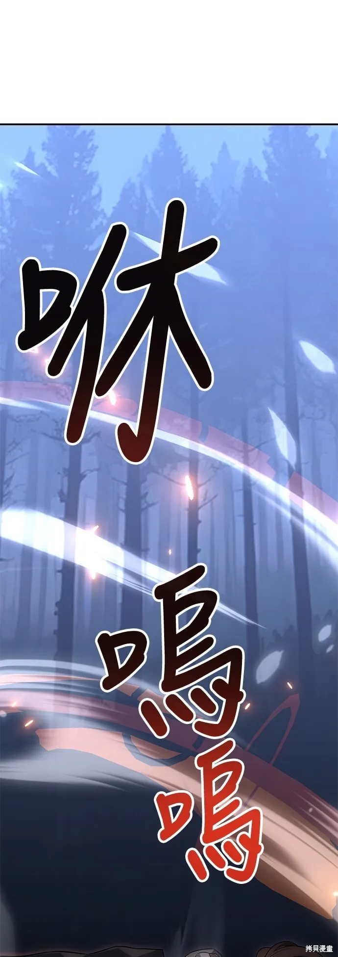 第3话 第82页