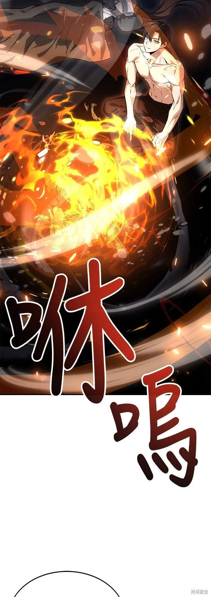 第3话 第83页
