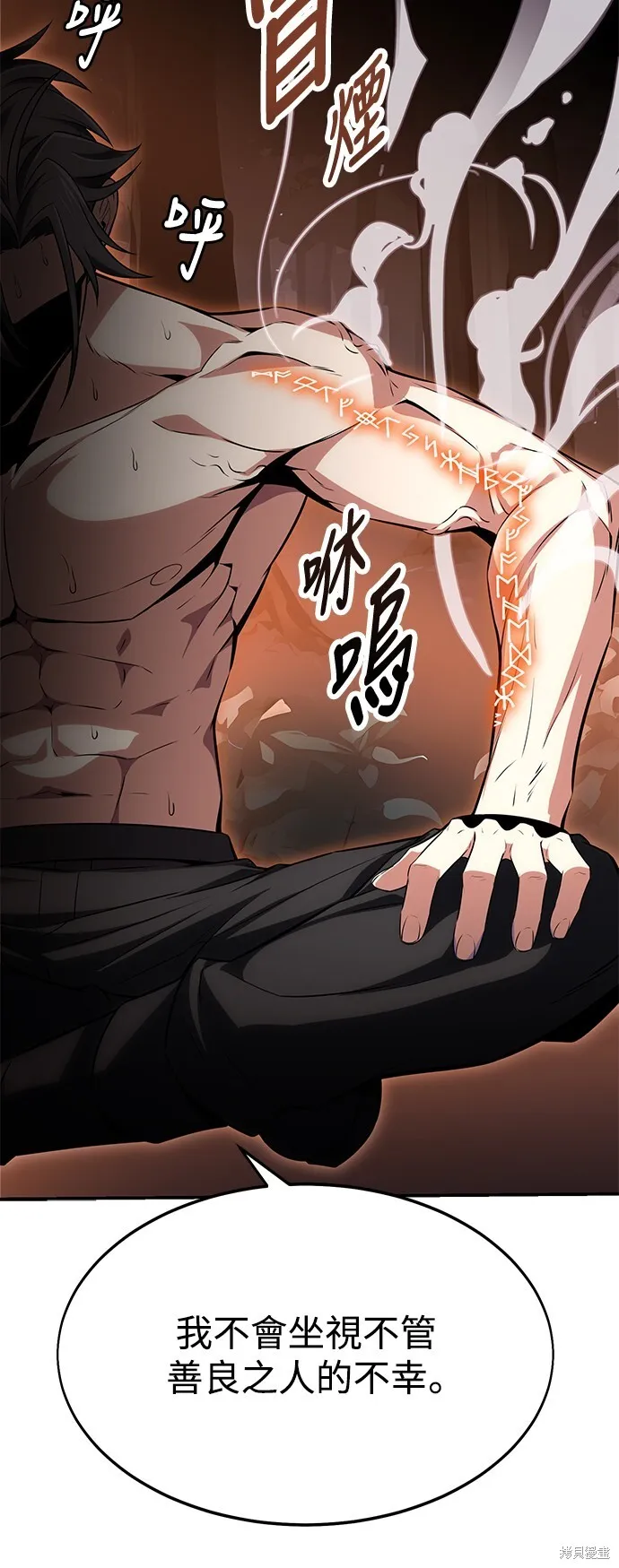 第3话 第94页