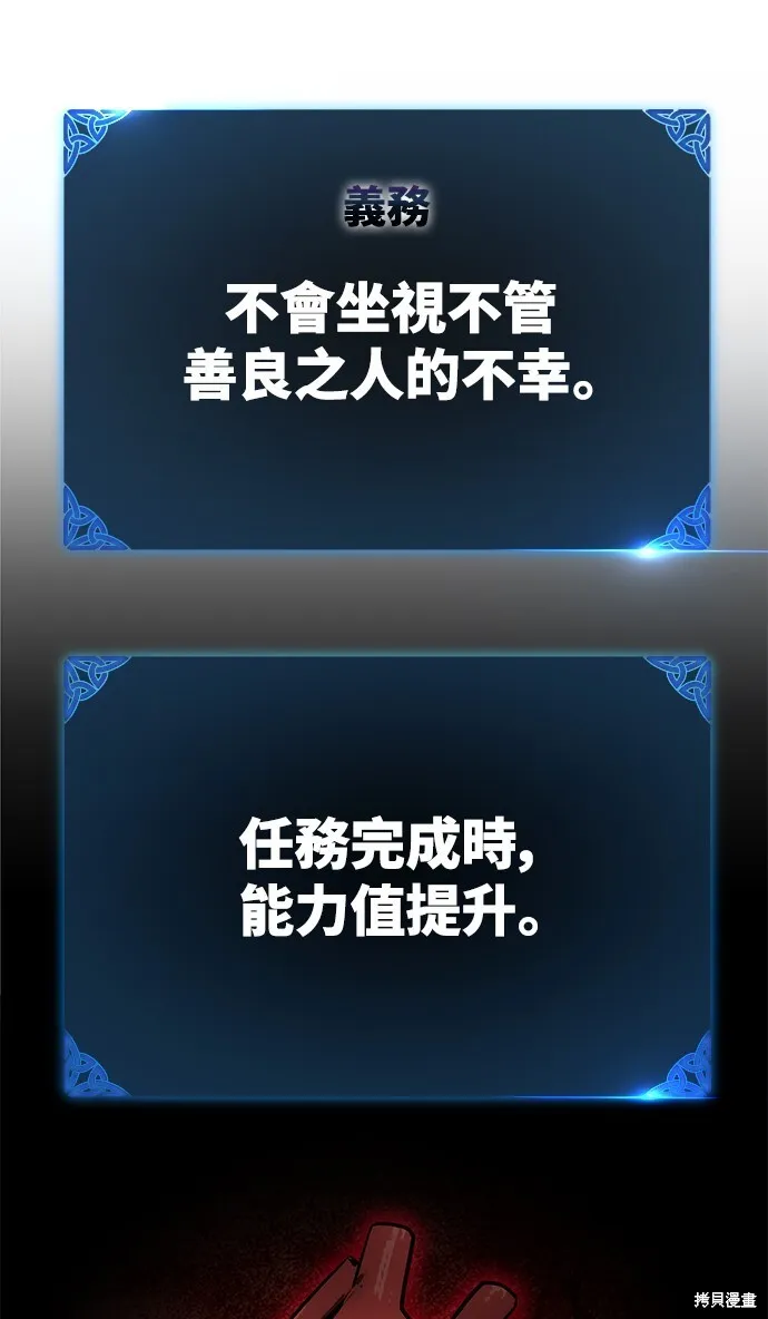 第3话 第95页