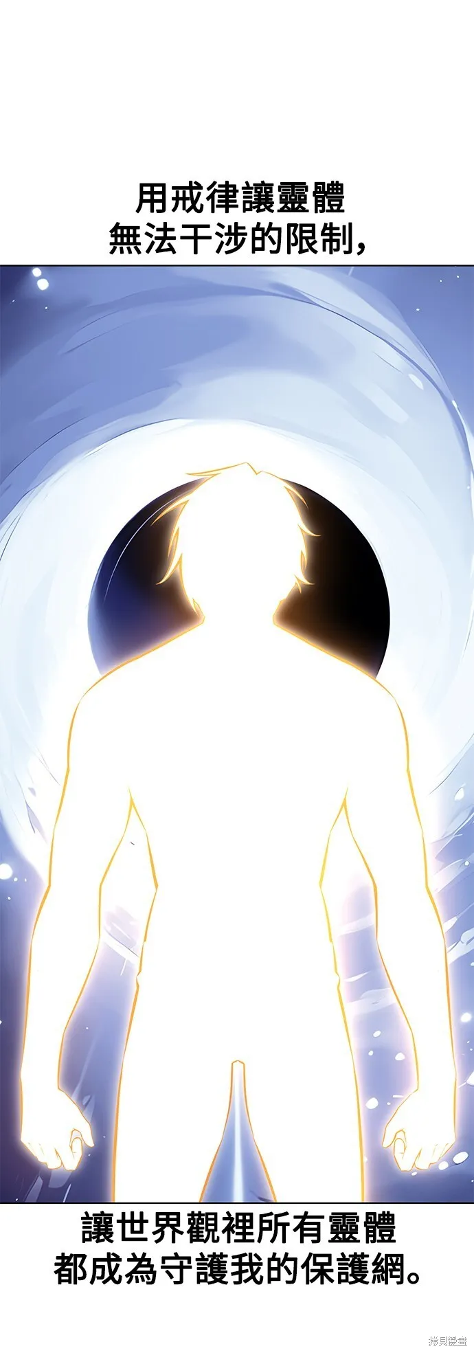 第3话 第102页