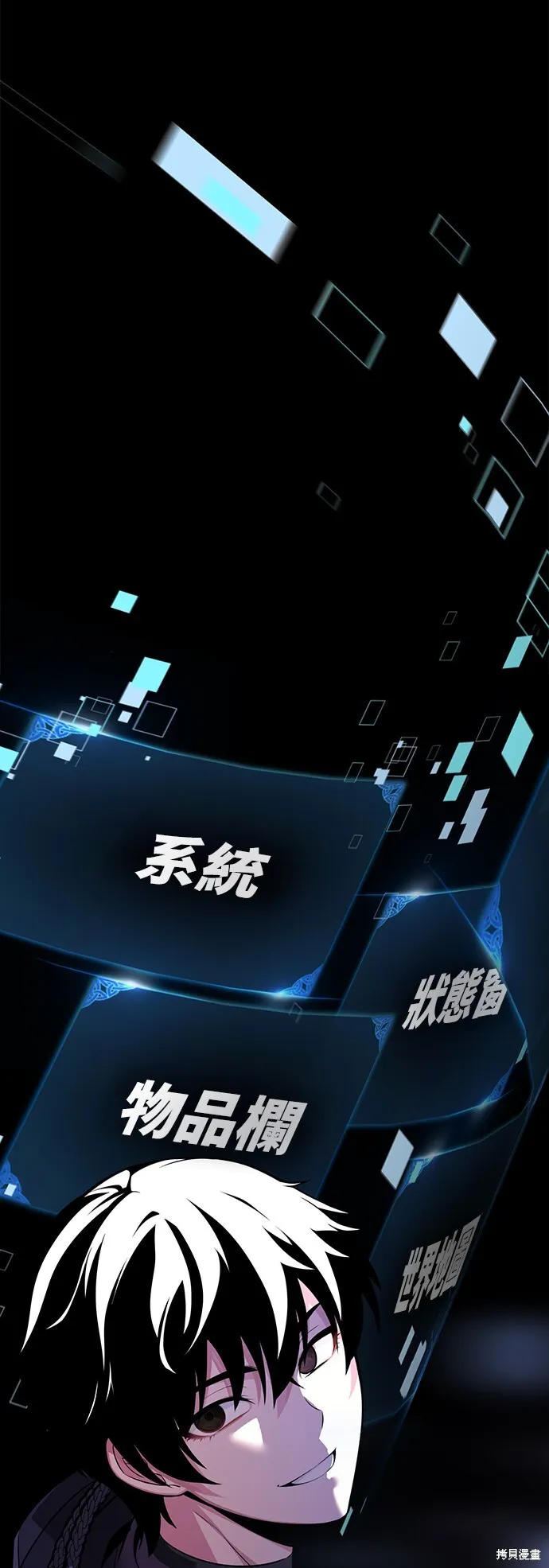 第3话 第105页