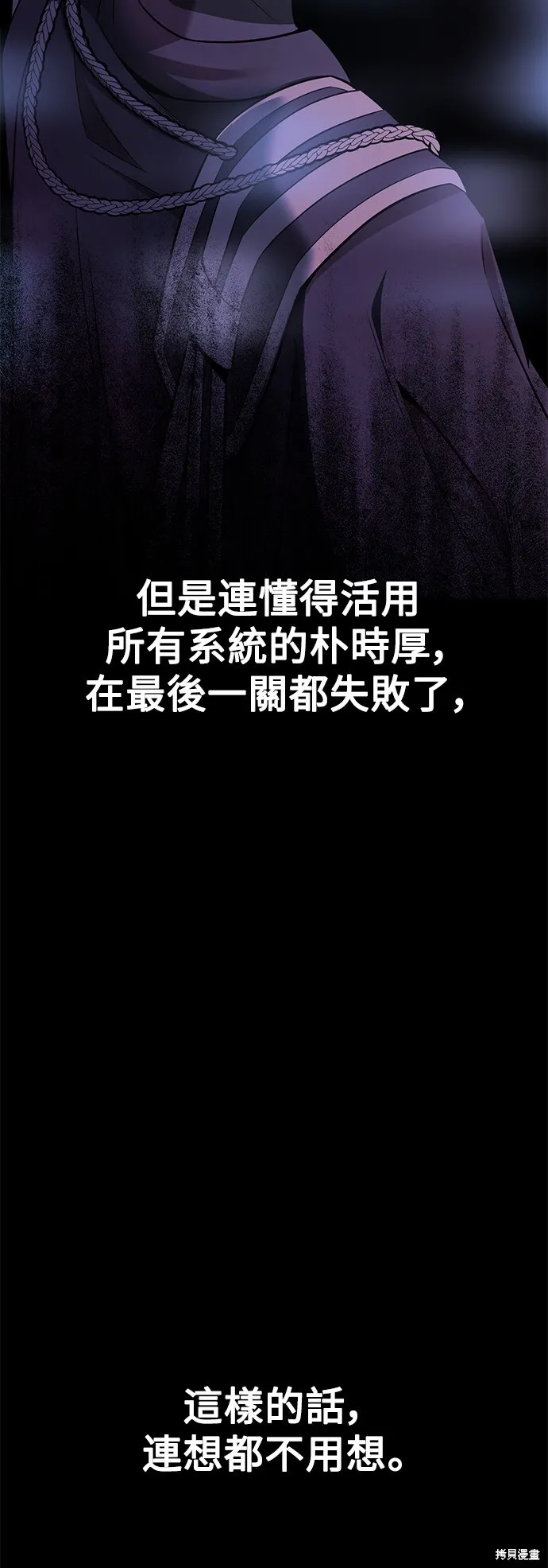 第3话 第106页