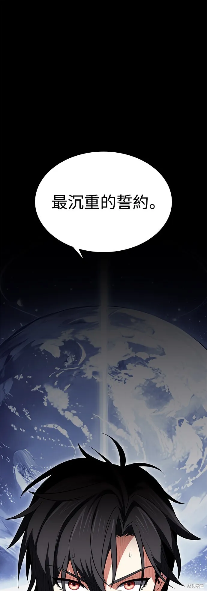 第3话 第107页