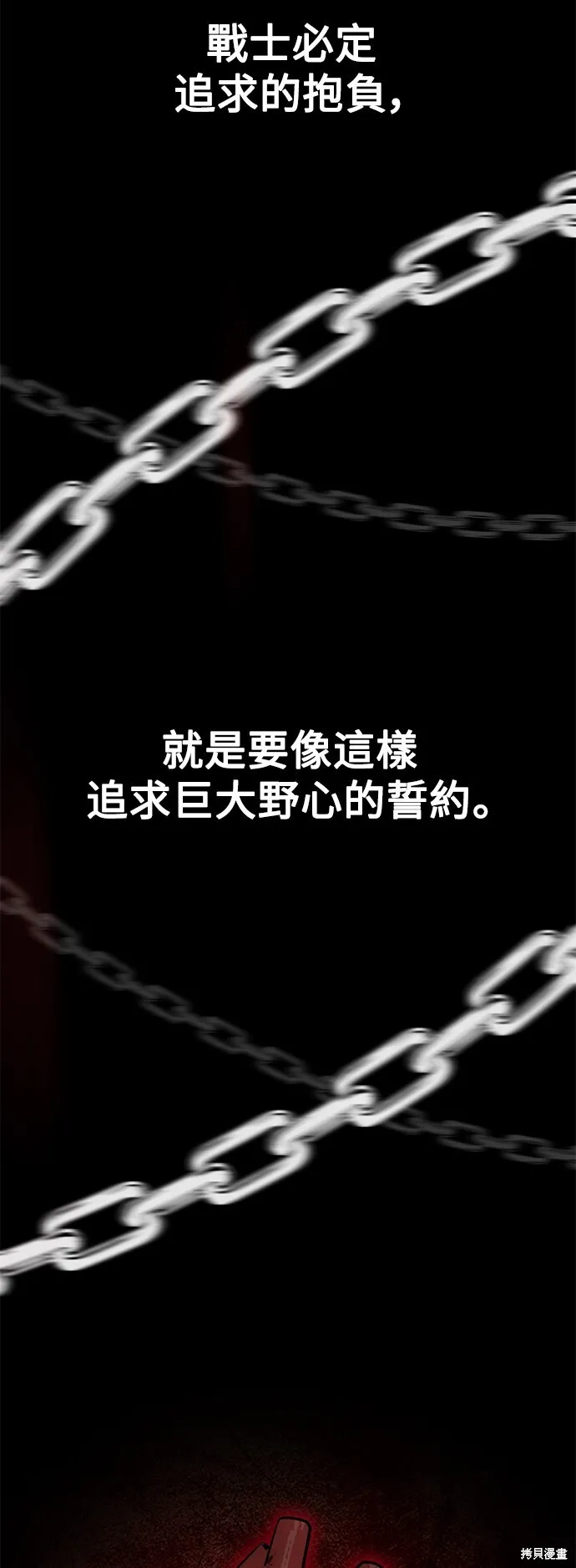第3话 第109页