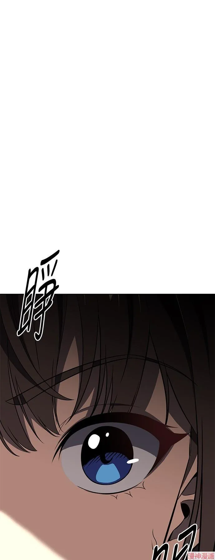 第4话 第1页