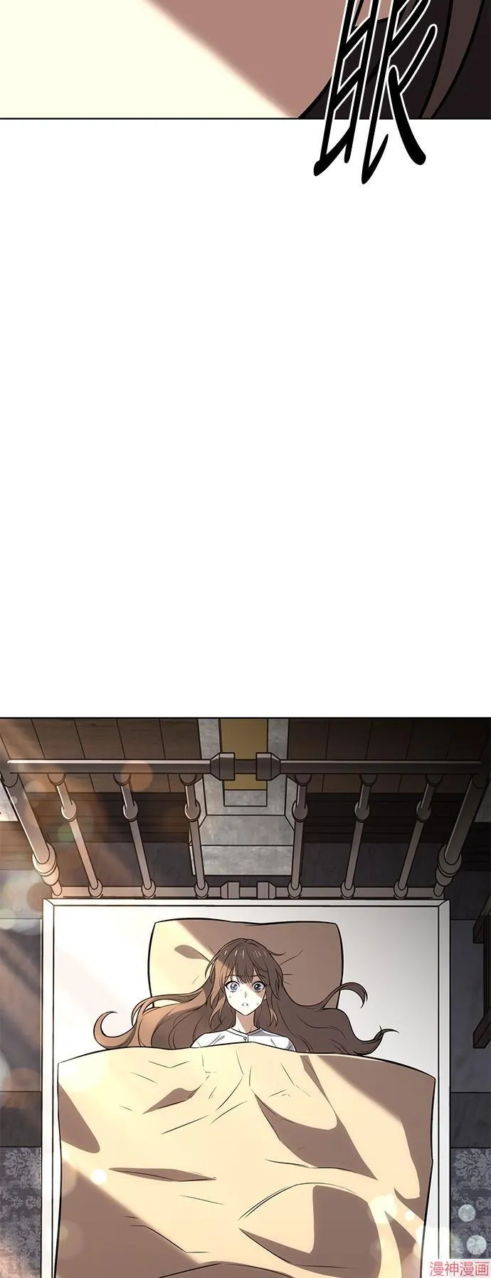 第4话 第2页