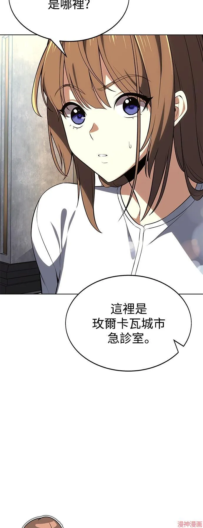 第4话 第5页