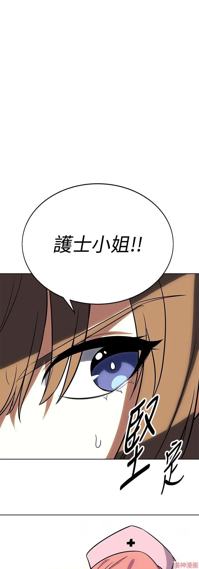 第4话 第10页